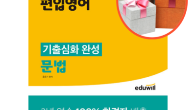 에듀윌편입 솔직 후기! 합격 비법 대방출 💯 + 할인 꿀팁