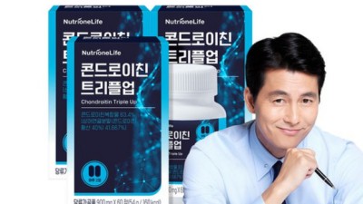 앗! 관절 괜찮아? 콘드로이친1500 솔직 후기 & 꿀팁🍯